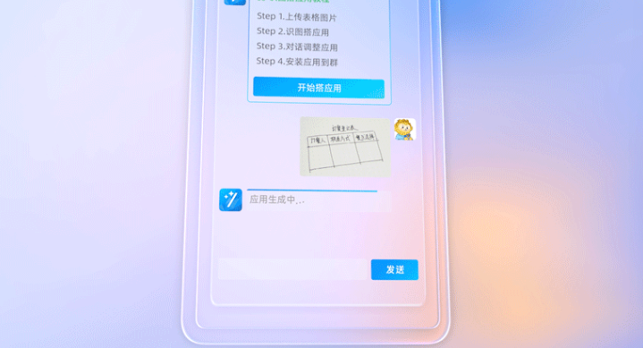 用AI整顿职场，这次打工人终于不骂钉钉了