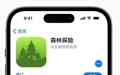 App Store现“预购”新规，利好游戏出海