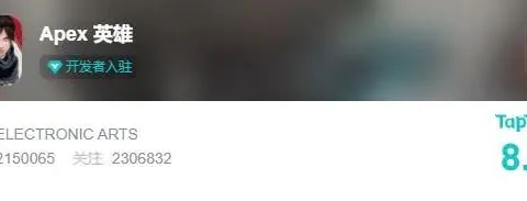 光子联合开发的《Apex手游》，在挑战战术竞技新天花板