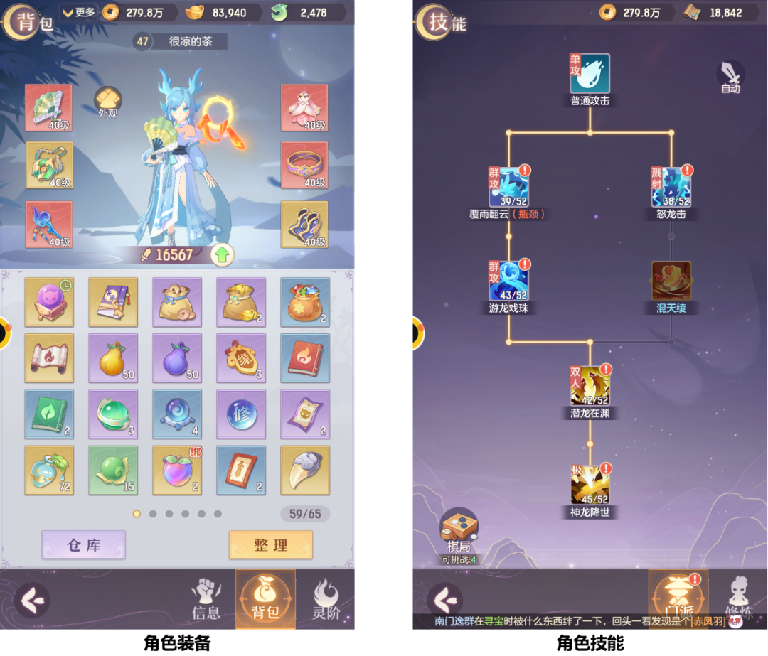 初看是MMO炮灰，可诗悦网络做成了榜十常驻玩家