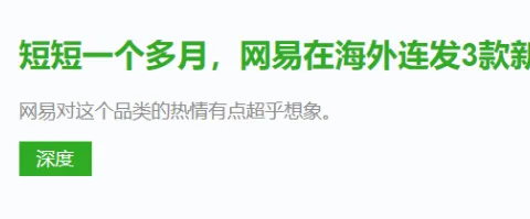 一家大厂2个月内连测10款新品，出海赛道要卷上天了