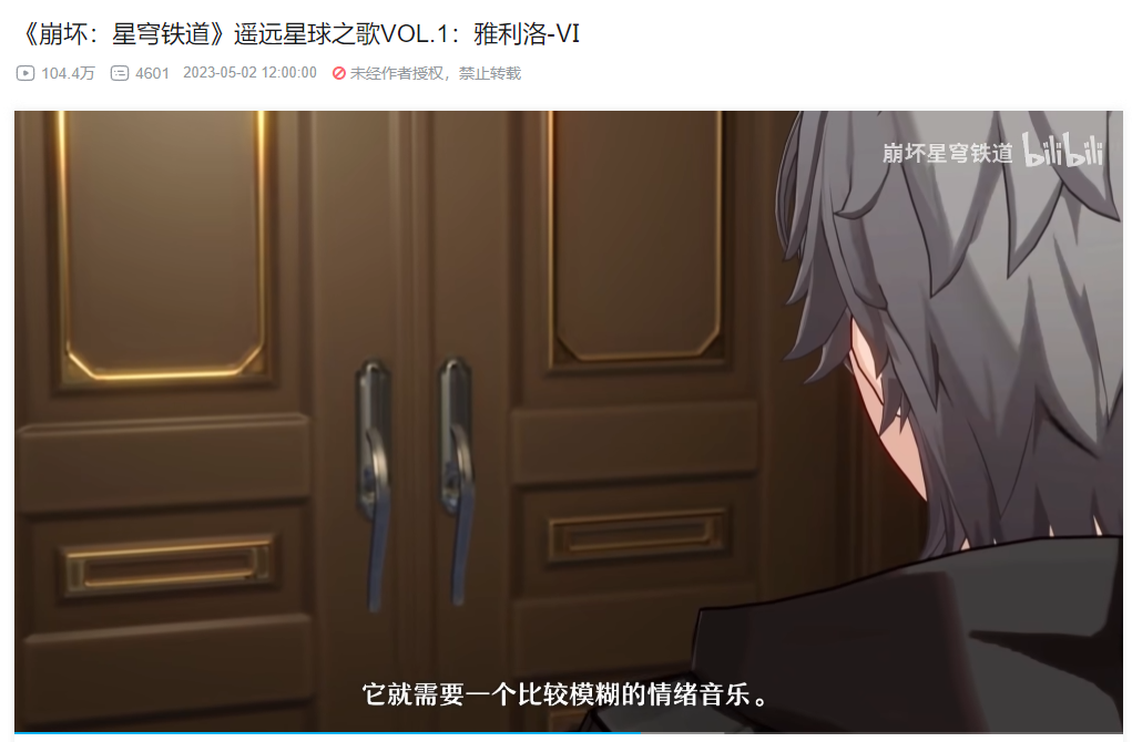 年年加码，打人才战……米哈游腾讯网易鹰角为何独爱这个赛道？