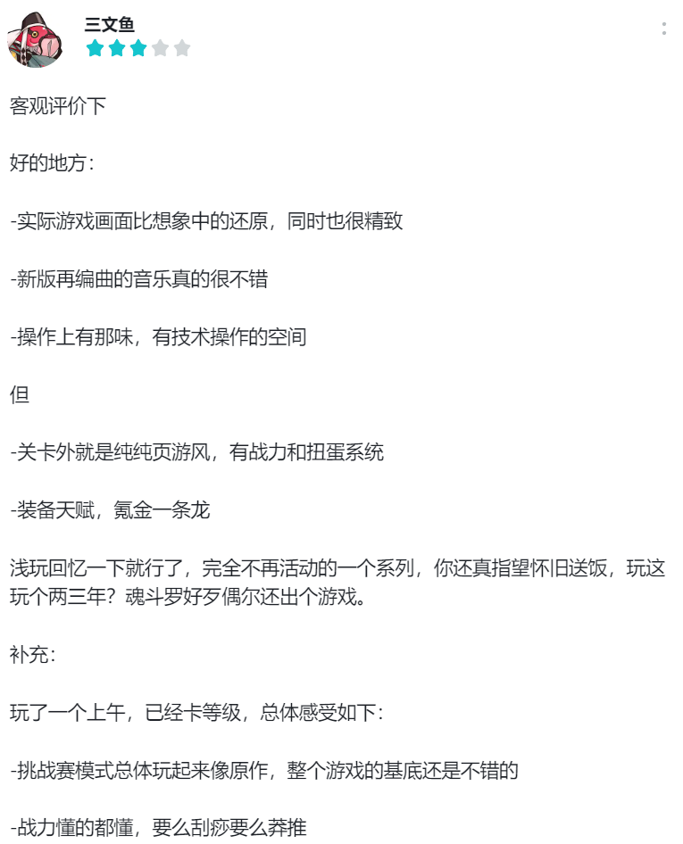 上线28小时畅销第二，天美再赢一次