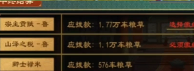 三年磨一剑，这个小团队出品的SLG终于拿下TapTap热榜第四