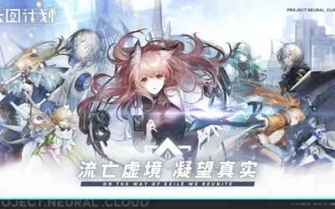 免费榜夺冠，畅销榜第12，散爆第二款“少女前线”《云图计划》火了