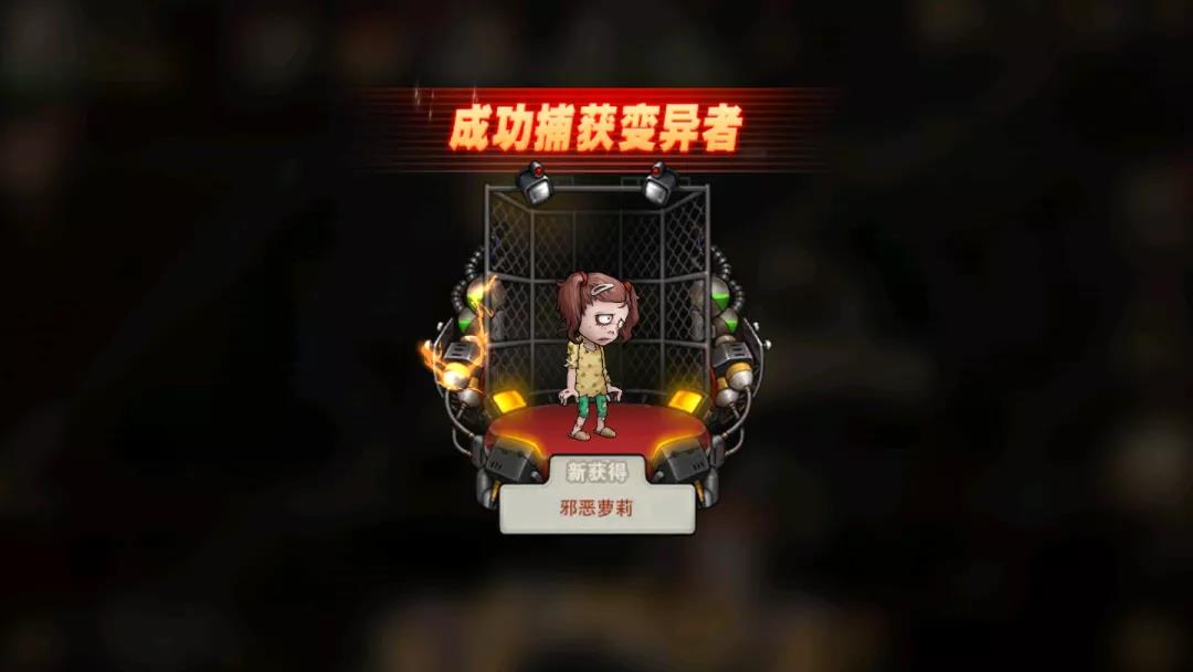 如何挖掘题材品类的“预期差”？这款末日新游给出了解法