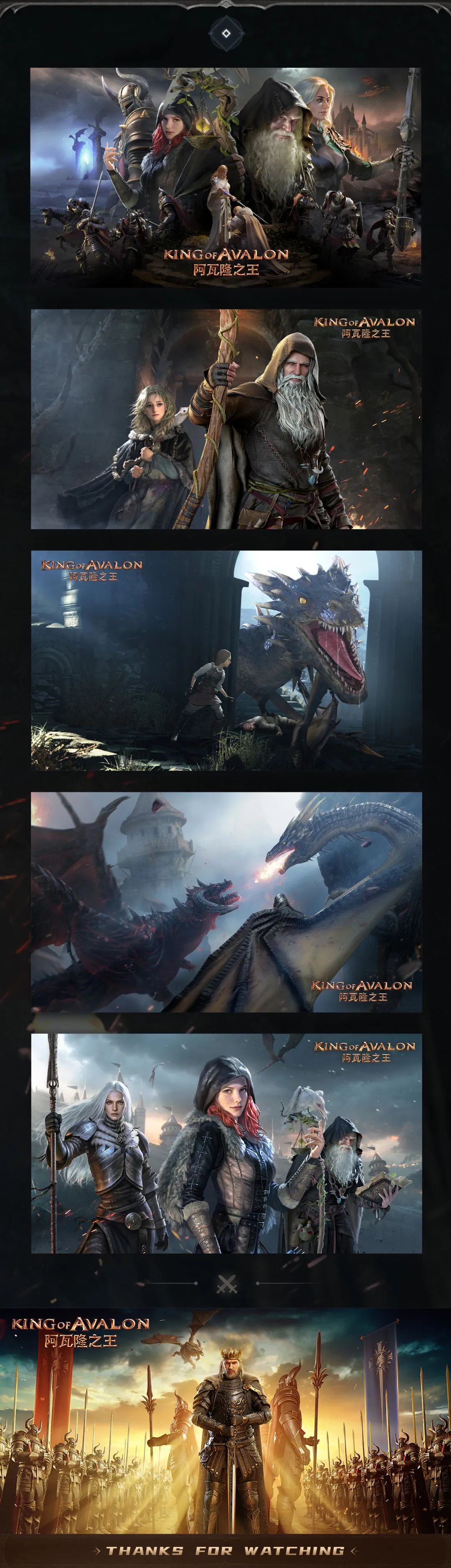 《阿瓦隆之王》荣获大设计奖年度游戏行业大奖 | 专访趣加视觉创意负责人常颖 ​