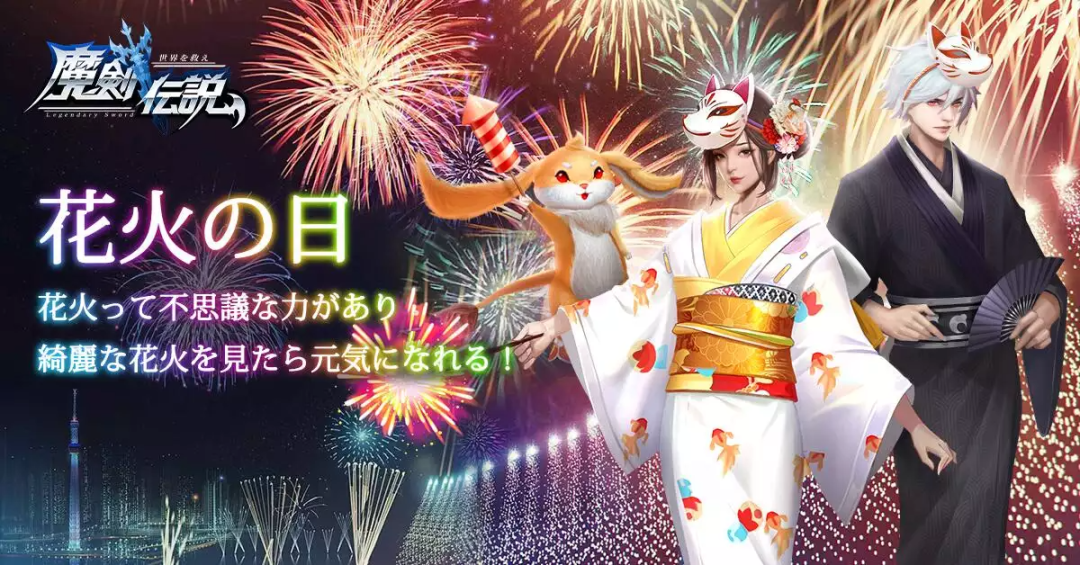 负责《摩尔庄园》日服，这家页游大户出海日韩有新进展了吗？