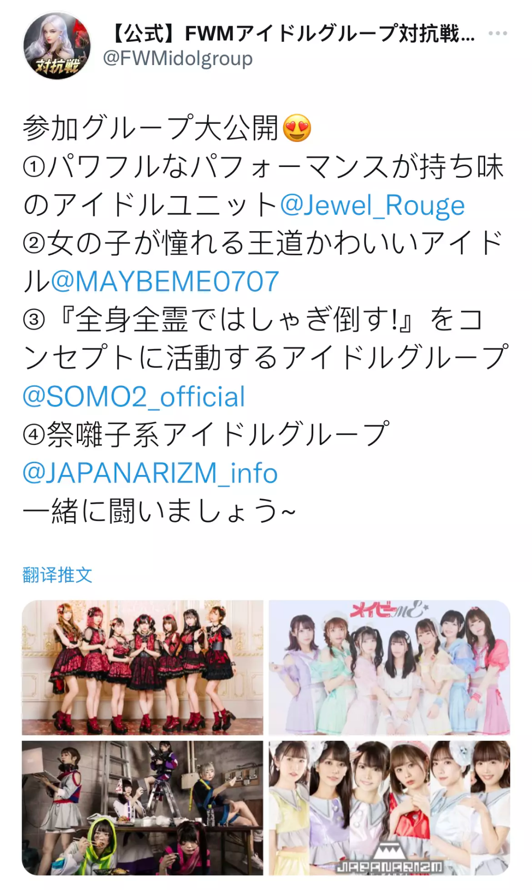 负责《摩尔庄园》日服，这家页游大户出海日韩有新进展了吗？