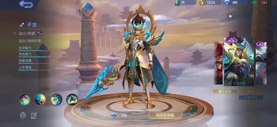 字节电竞梦起飞？《无尽对决》国服“超低调开测”，MOBA开第一枪