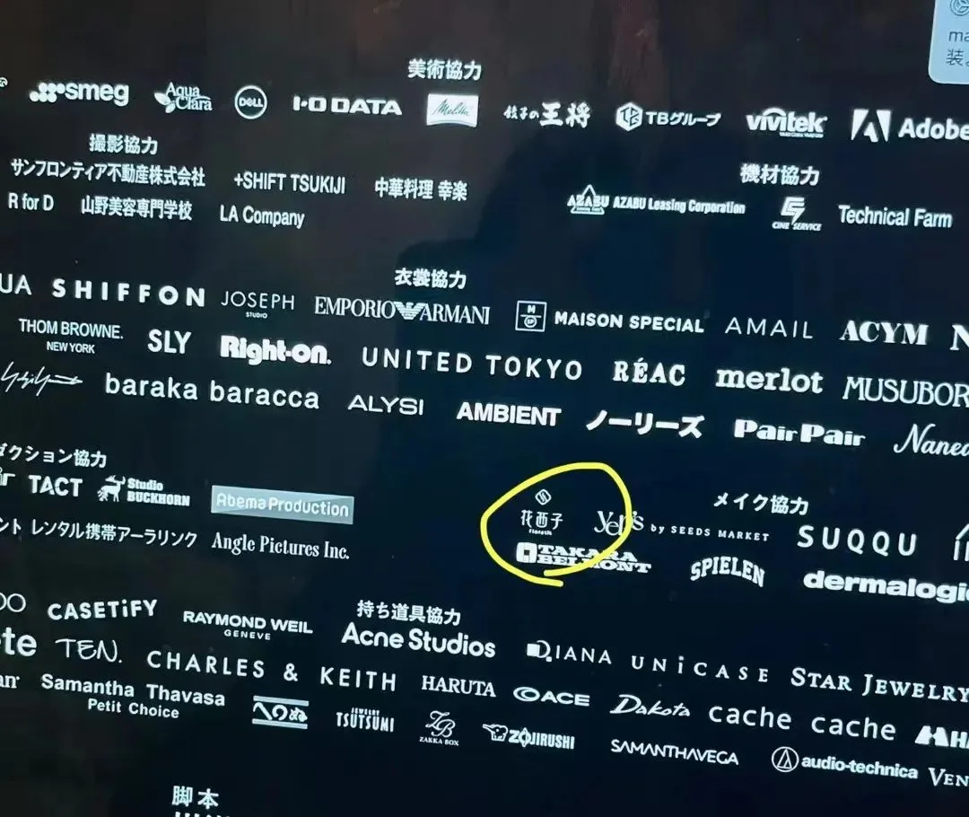 “花西子们” 抢滩海外，国货美妆出息了？