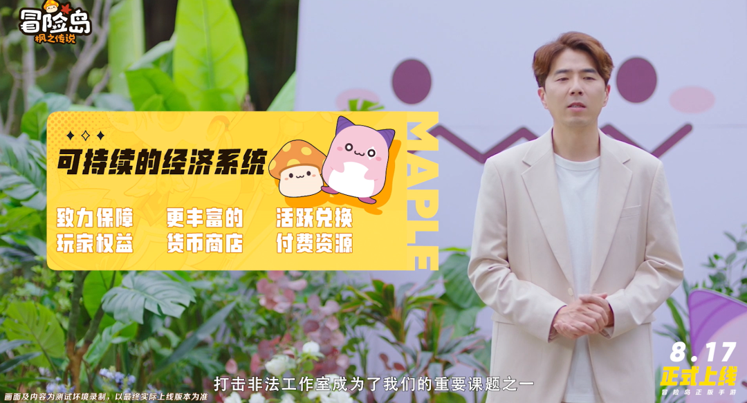 像素风+放置+MMO？他们正在重新定义影响一代人的「神作」