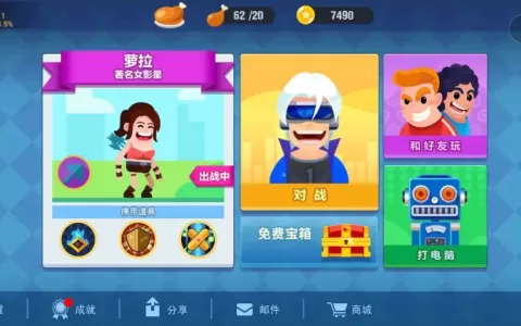 我理解的休闲游戏（中）——超休闲、小游戏、轻中重度、独立游戏