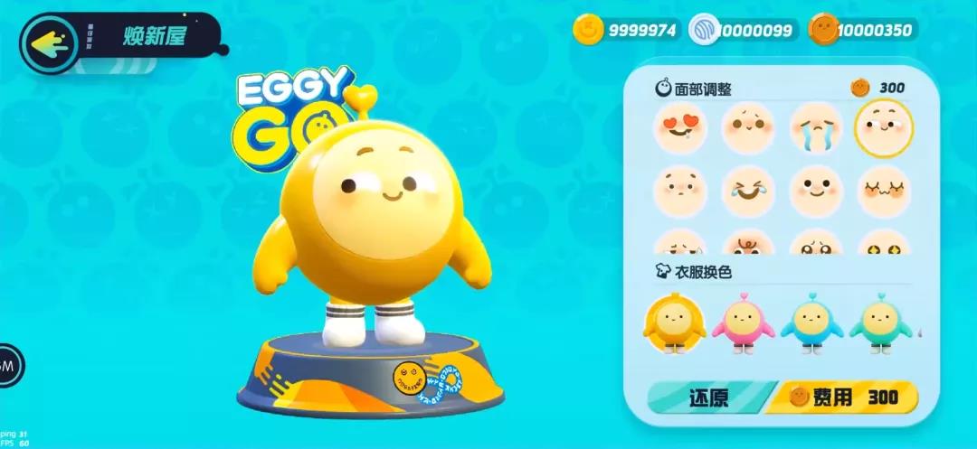 网易游戏新作《蛋仔派对》亮相，潮玩题材还能这样做游戏？