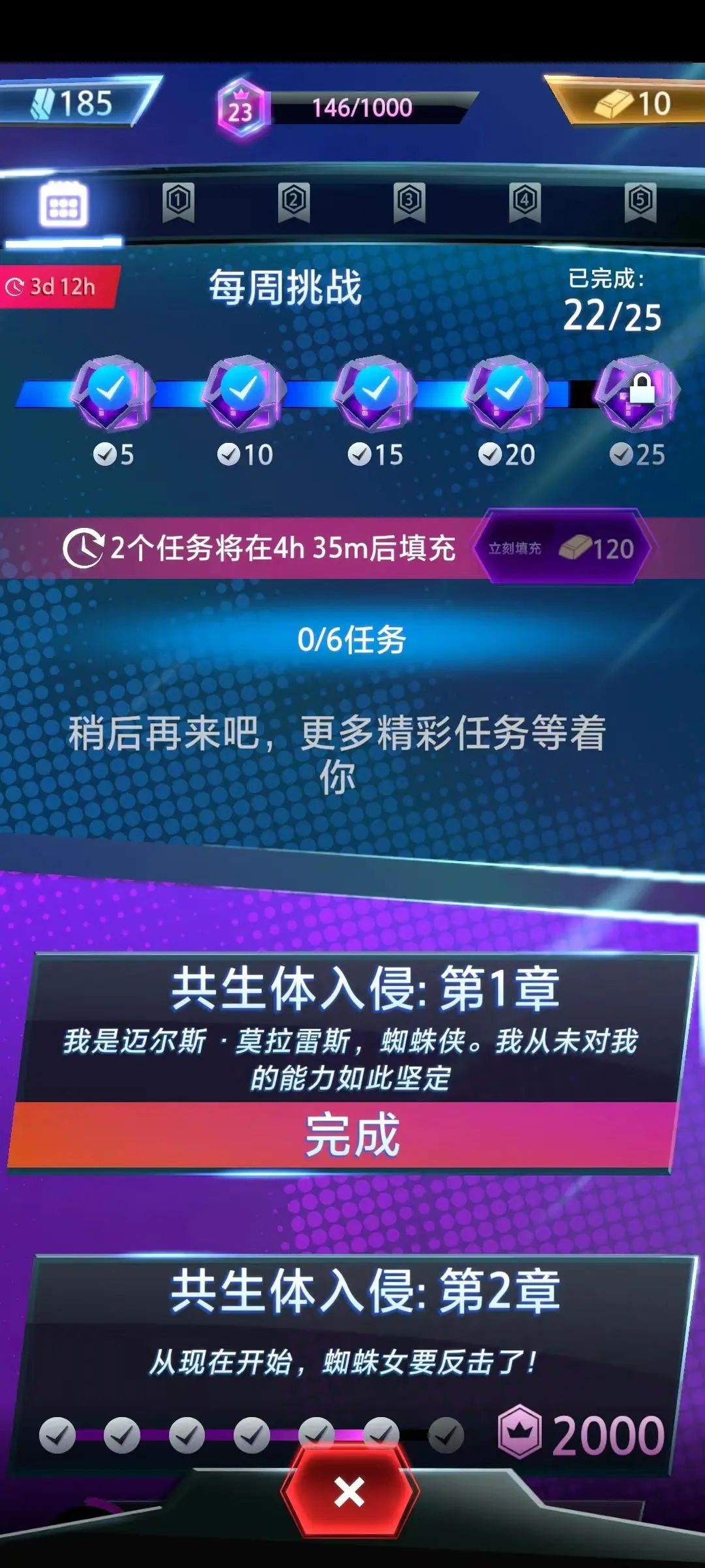 网易投资，朝夕光年发行，这款卡牌冲上了69个国家免费Top 10