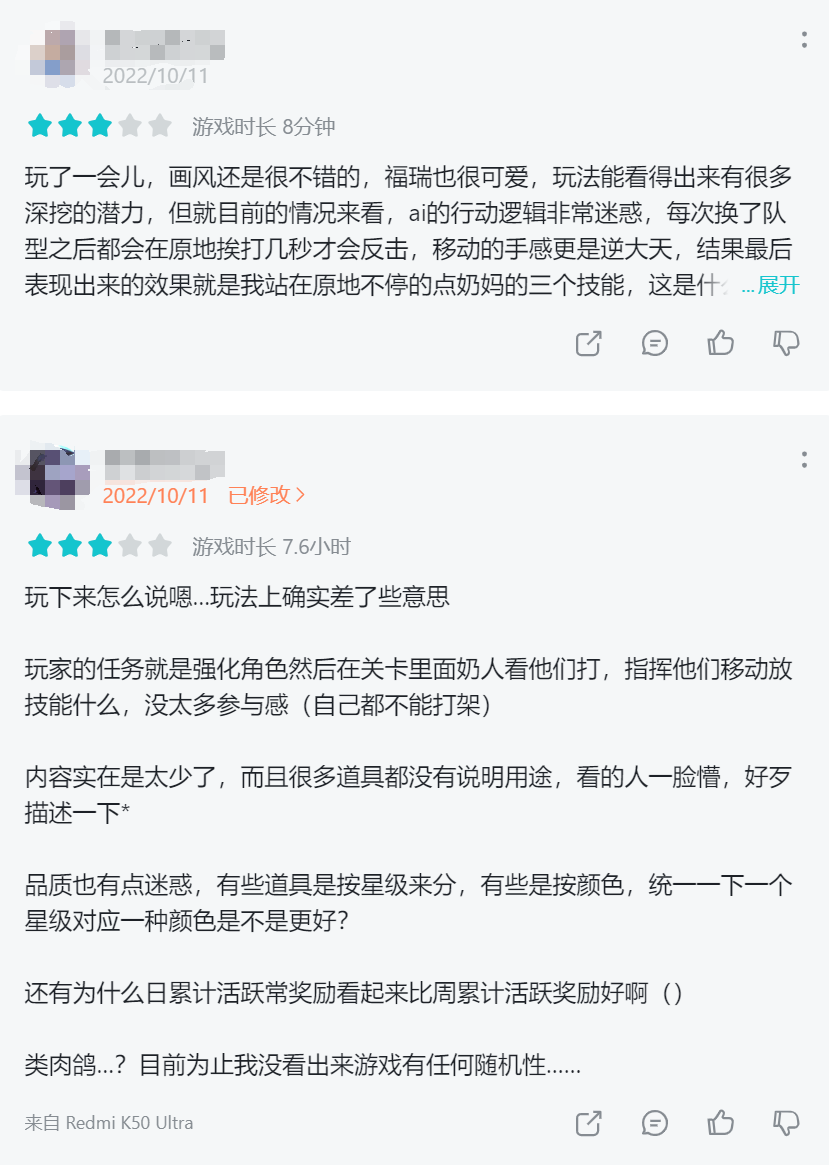 靠美术，如何将横屏地牢探险的游戏装进竖屏的手机里，《黑猫来自天空》是这么做的