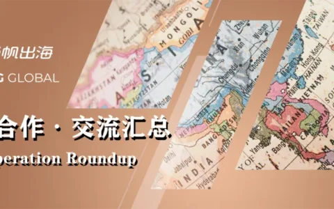 私域神器每周精选 No.28｜盲盒App寻品牌合作 多款精品游戏寻发行