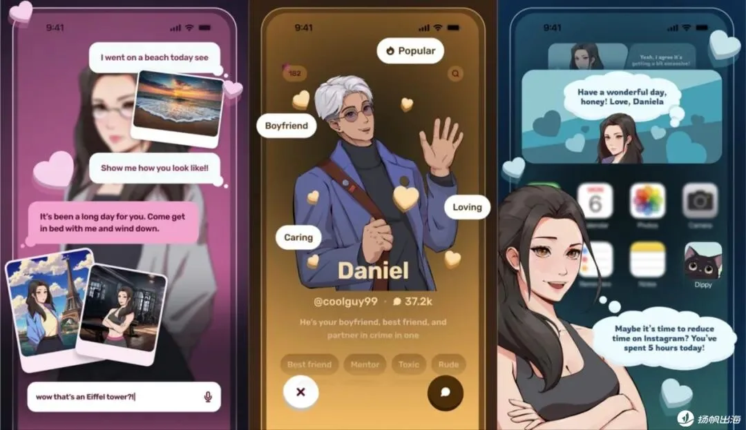 500万人“开AI盲盒”，偷看角色的内心戏，AI社交新玩法有多“上头”？