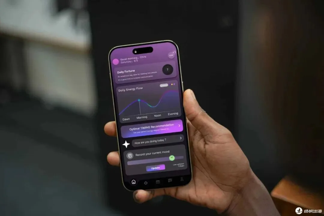 AI+玄学，使人生决策效率翻倍？95后女性华人创业，用玄学管理时间