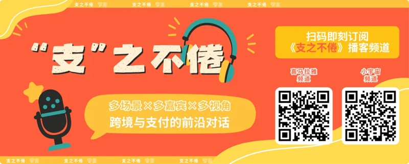 76% 全球 AI 用户靠机器人选品，智能体电商重构跨境消费，中国出海企业迎战略机遇