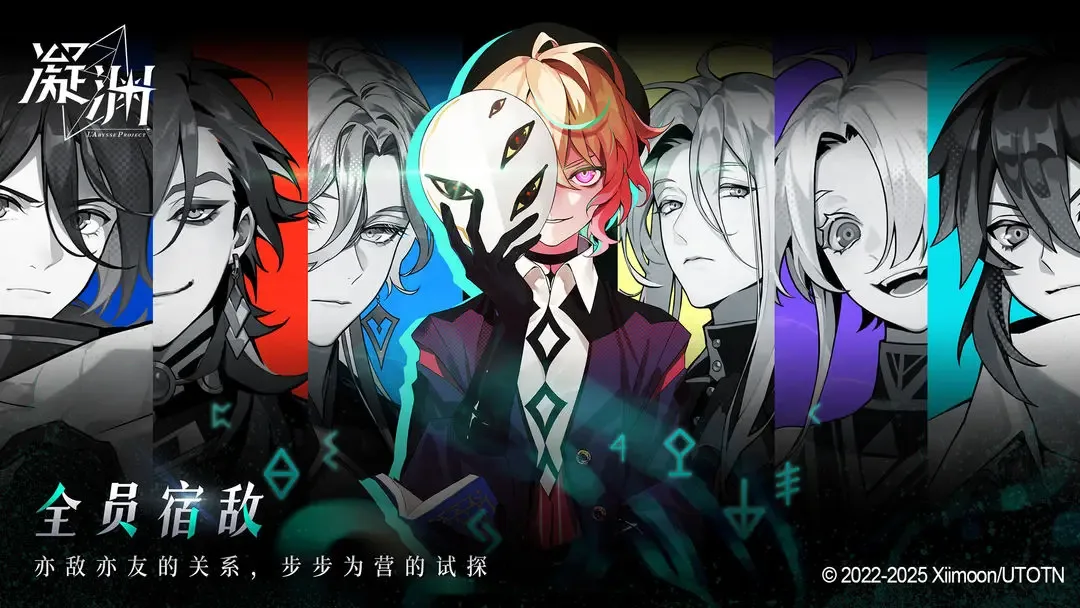 曾做到日本top3，沉寂一年，他们携新游回归