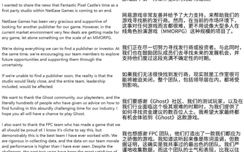 网易撤资，拳头前首席设计师的工作室或将关停