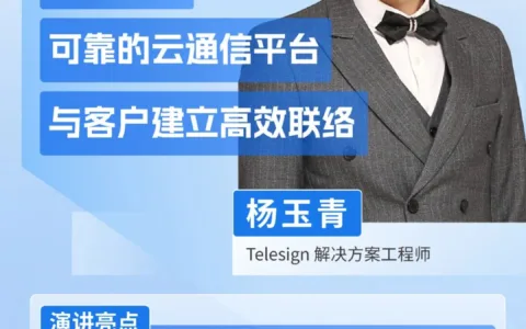 GICC2025 | 跨境电商线上分论坛-倒计时7天！