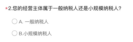 新一轮税务调查开始！跨境卖家核心诉求终于有了收集通道！