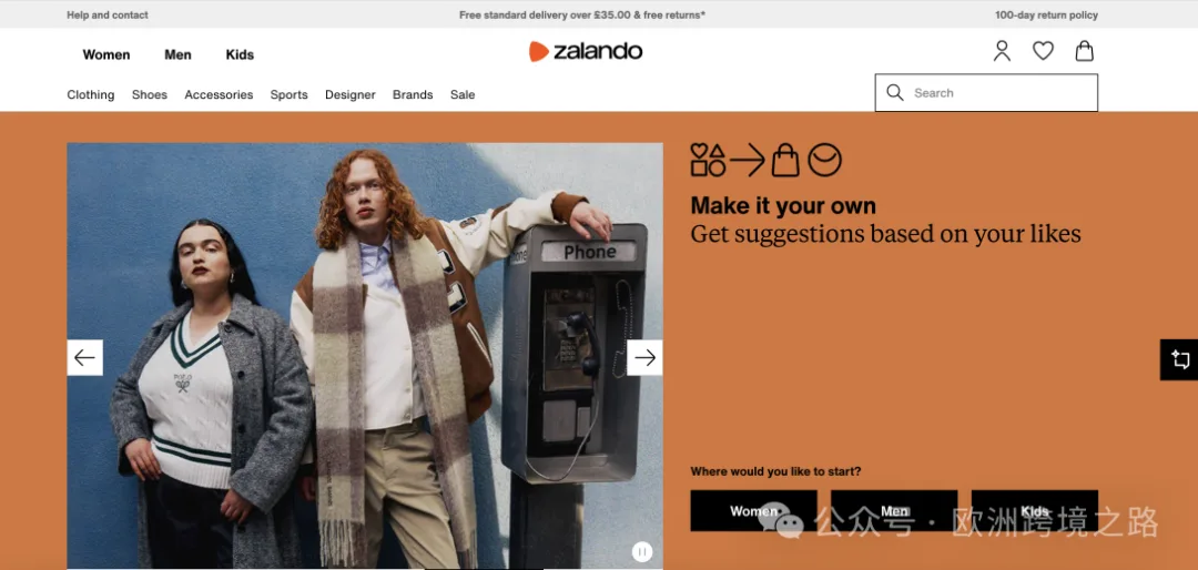 高网购渗透率、强消费力的荷兰电商市场简读｜欧洲跨境电商