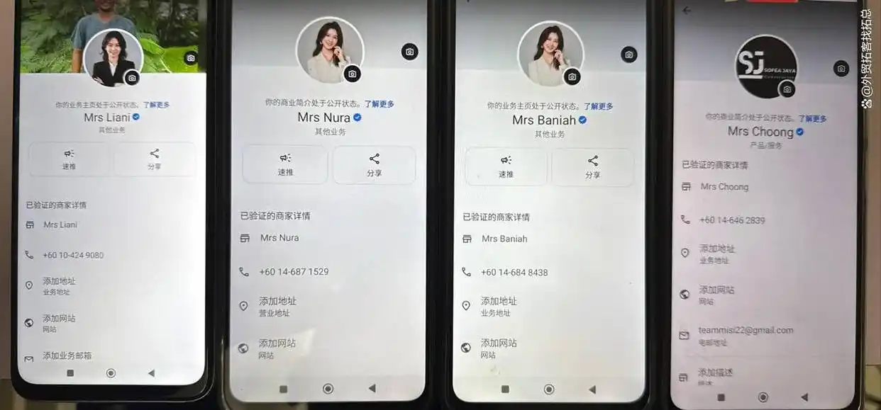 WhatsApp Business API全面解析：绿标认证、超级号优势与BSP服务商选择指南打造高权重绿标号蓝标号