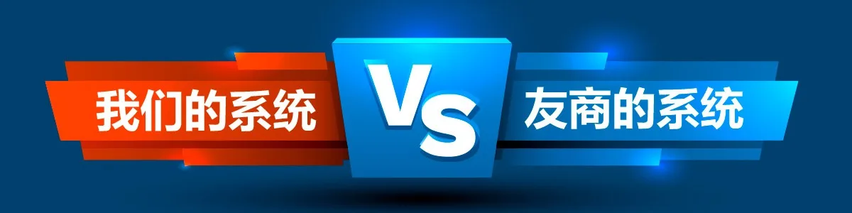 外贸获客软件同行功能对比