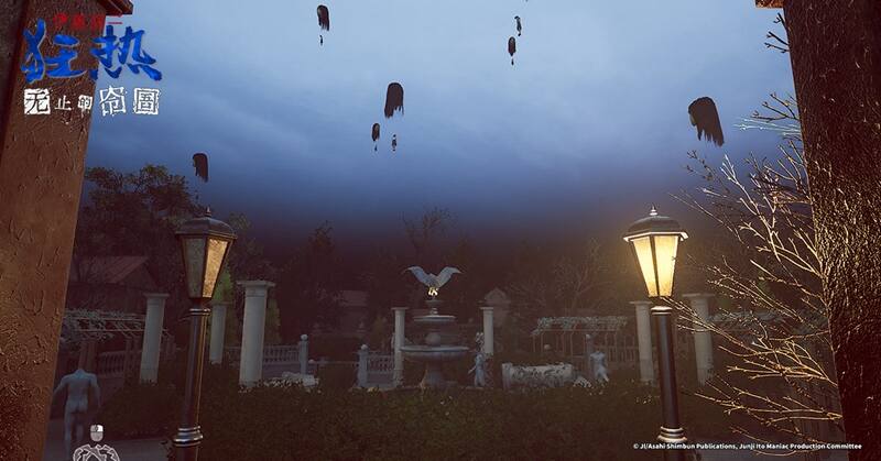 《伊藤润二狂热：无止的囹圄》11月12日正式在Steam全球上市