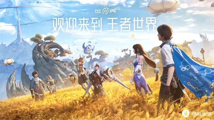 腾讯Q3财报：游戏业务破600亿，长青产品与新品布局引领增长