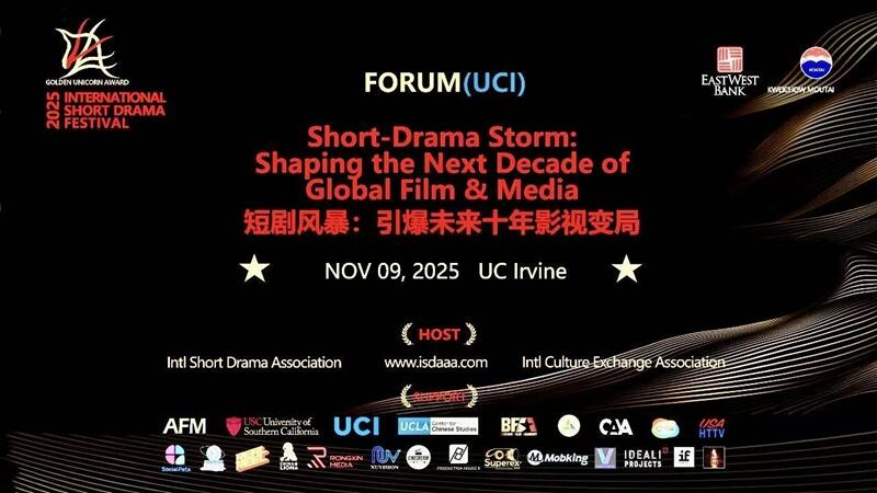 “短剧风暴: 引爆未来十年影视变局” 论坛成功举办