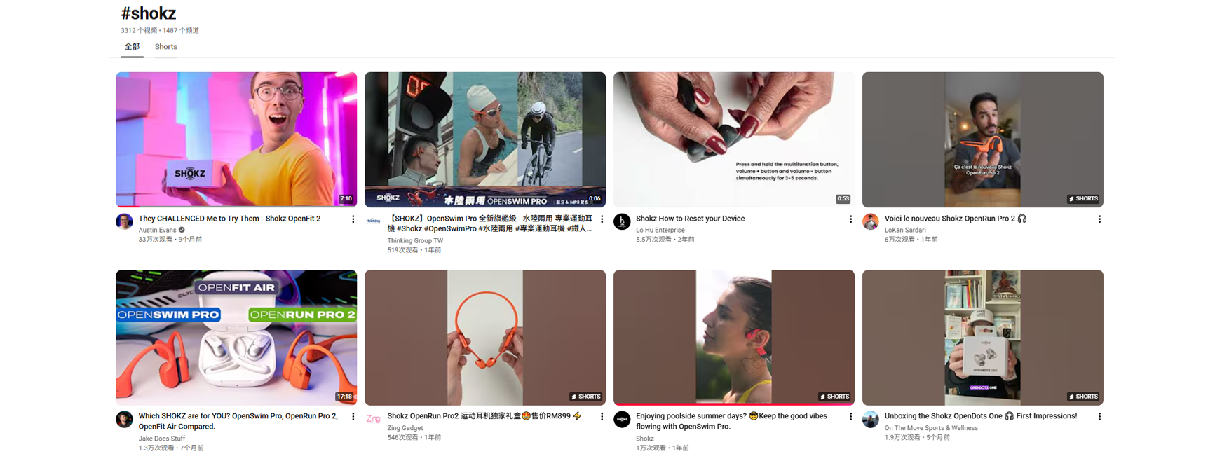 HaiMa红人营销|三个理工男拿25万创业卖耳机，如今年入70亿！