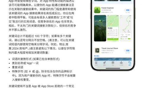 全周期ASO分析指南：转化率优化的秘密武器