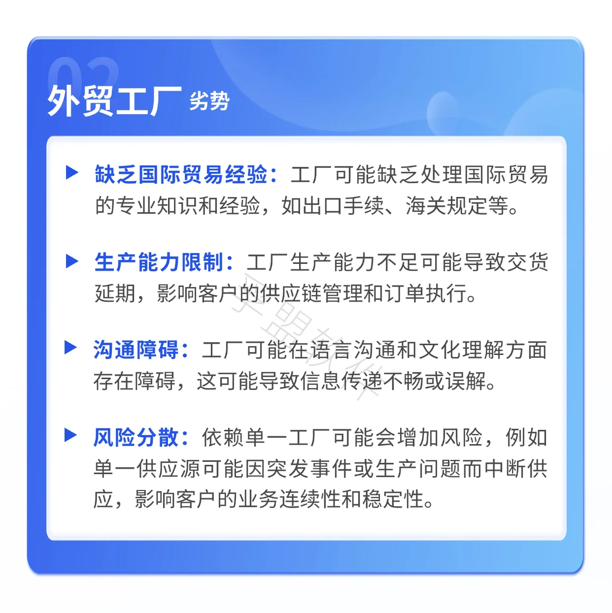 外贸客户更愿意选择工厂还是外贸公司？