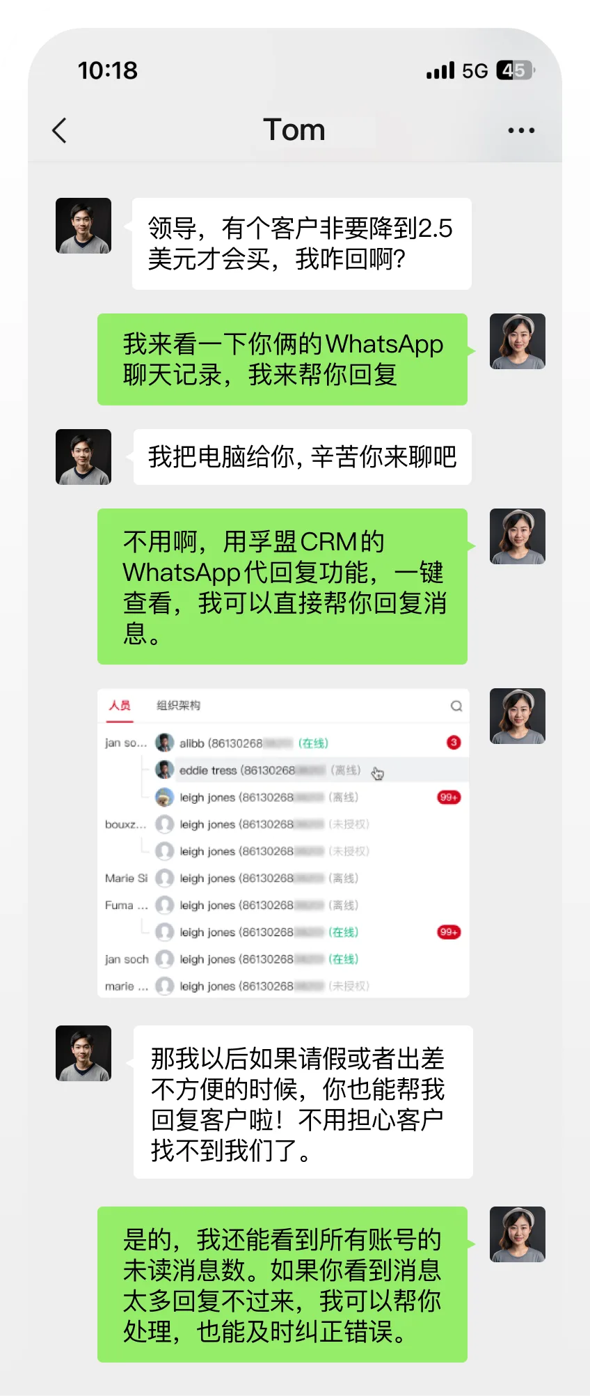 外贸新人不知如何回复客户怎么办？超实用的提效攻略请查收！！