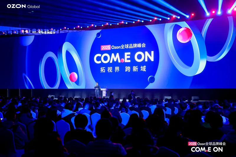 Ozon Global推出退货商品在俄转售服务，化解中国跨境卖家核心痛点