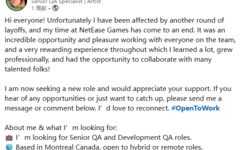 网易蒙特利尔3A工作室裁员：主要涉及QA岗位
