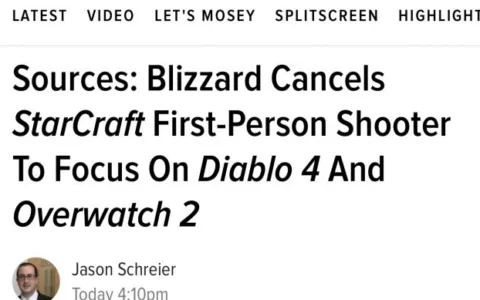 传Nexon与暴雪合作开发星际IP射击游戏