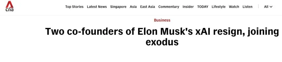 马斯克旗下xAI再失两名联合创始人