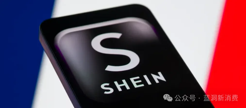 欧盟拟调查Shein非法产品上架