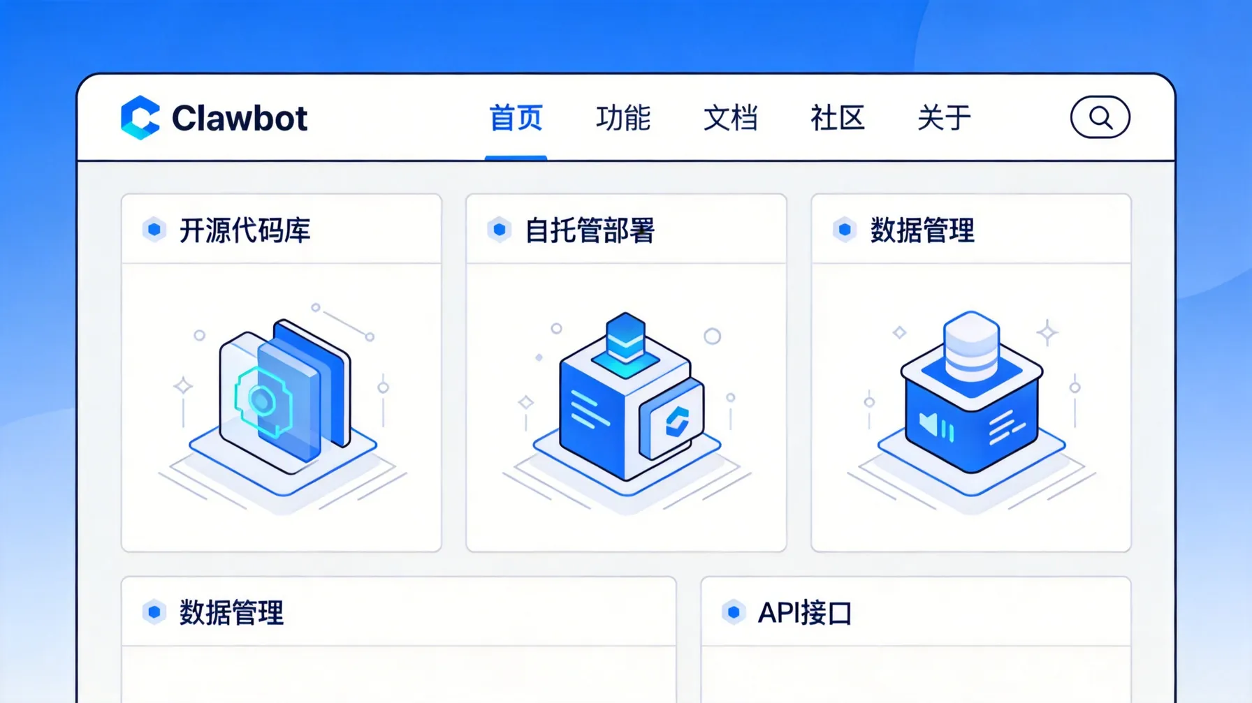 Clawdbot官网主页展示，突出开源和自托管信息