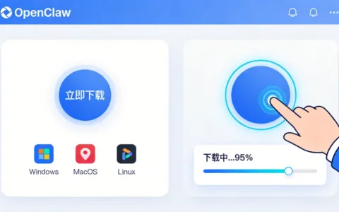 OpenClaw官网下载及性能评估：用户评价与实测数据