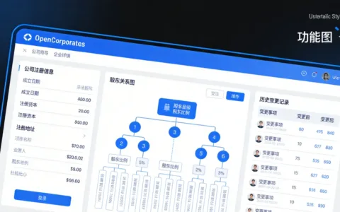 如何在OpenCorporates官网查找企业注册信息